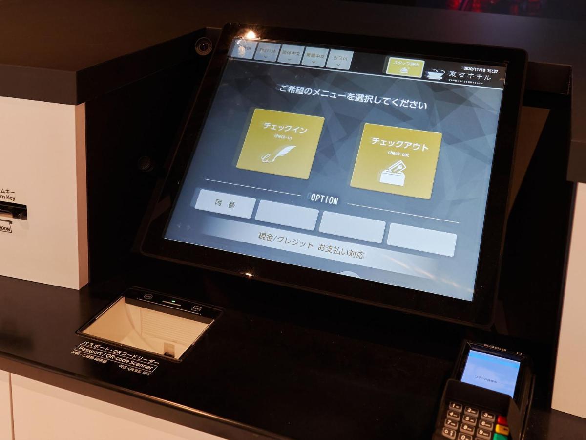 ホテル 変なホテル 小松駅前 4*