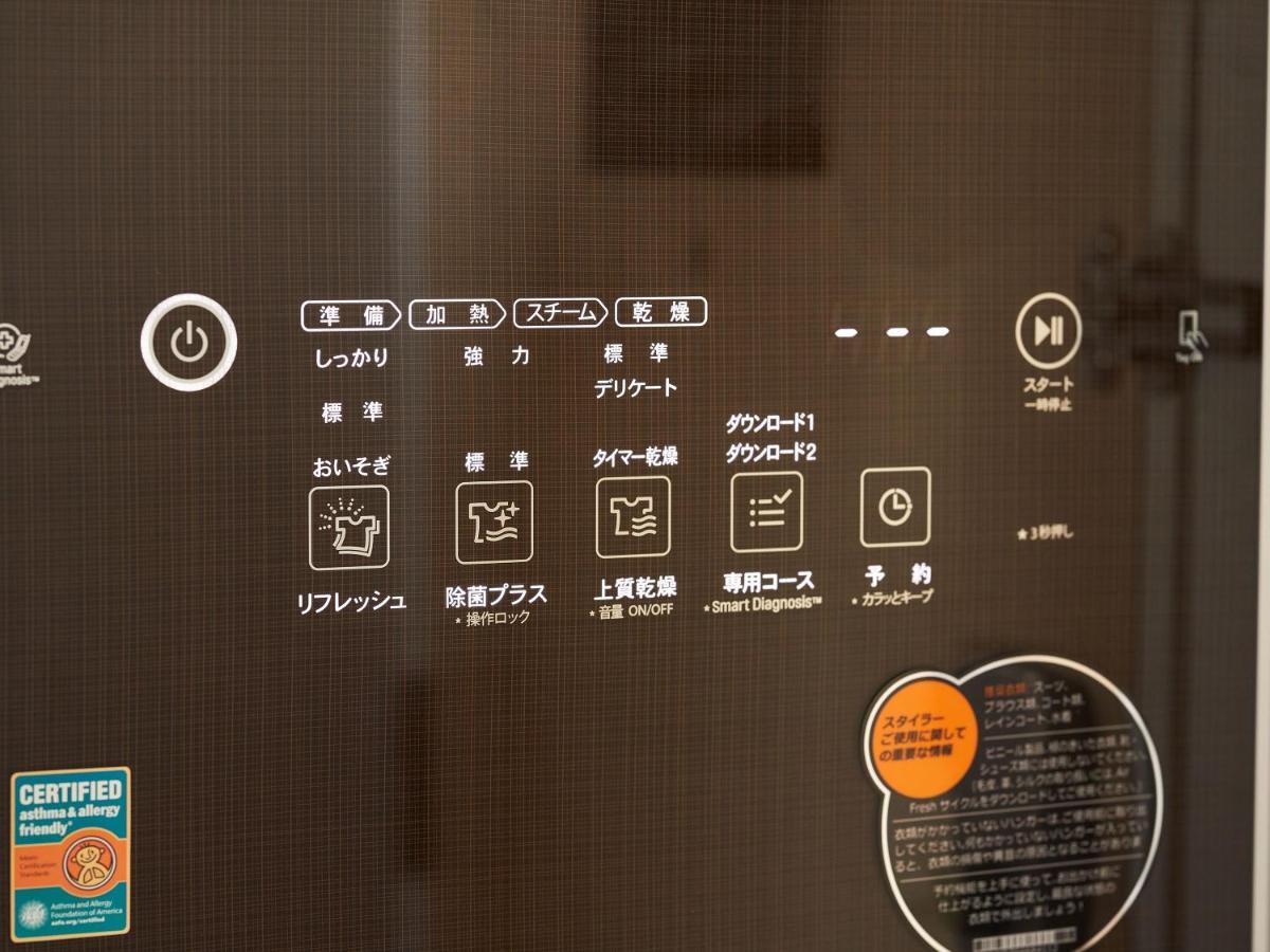 変なホテル 小松駅前 4* 小松市