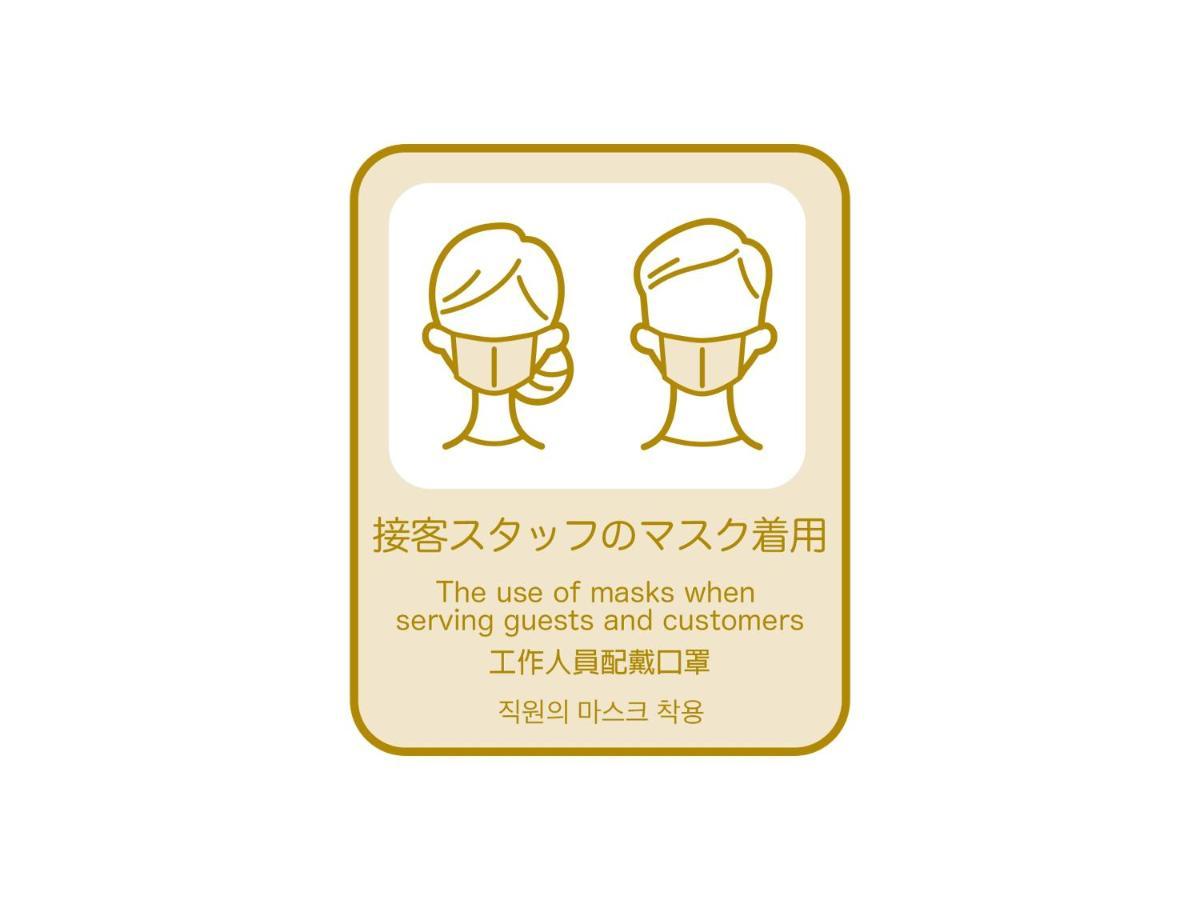 ホテル 変なホテル 小松駅前 4*