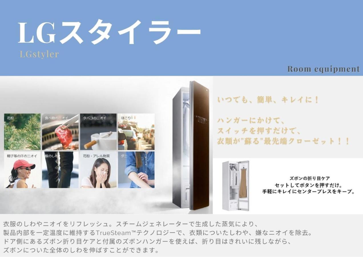 変なホテル 小松駅前 4*