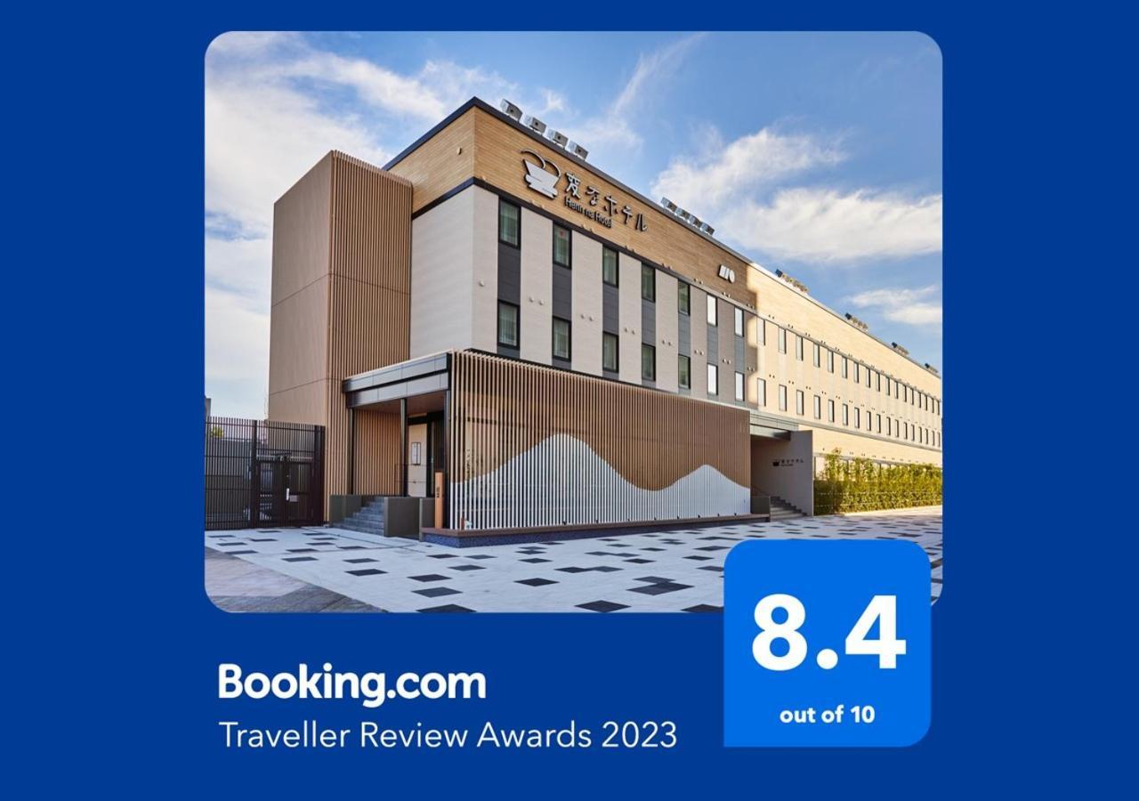 Henn Na Komatsu Ekimae 4*